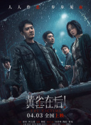 先锋伦理电影