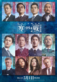 先锋伦理电影